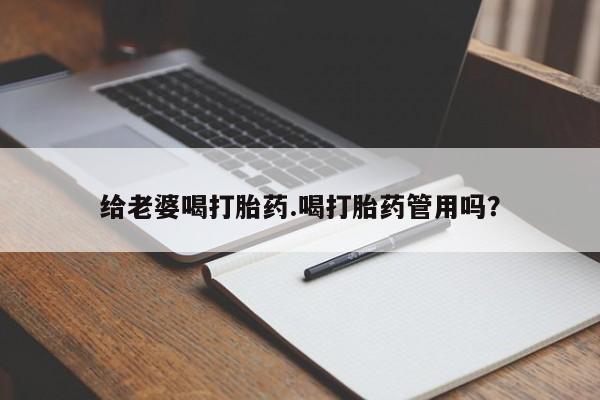 米非米索网上药店官网资讯 第79页