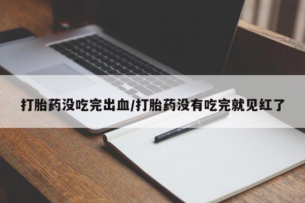 米非米索网上药店官网动态 第71页