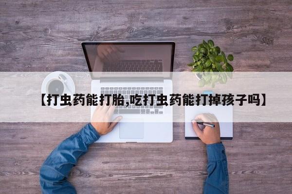 米非米索网上药店官网要闻 第63页