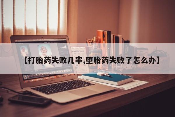 米非米索网上药店官网要闻 第46页