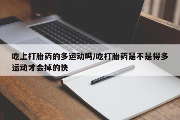 米非米索网上药店官网动态 第32页