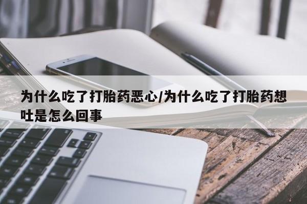 米非米索网上药店官网动态 第9页
